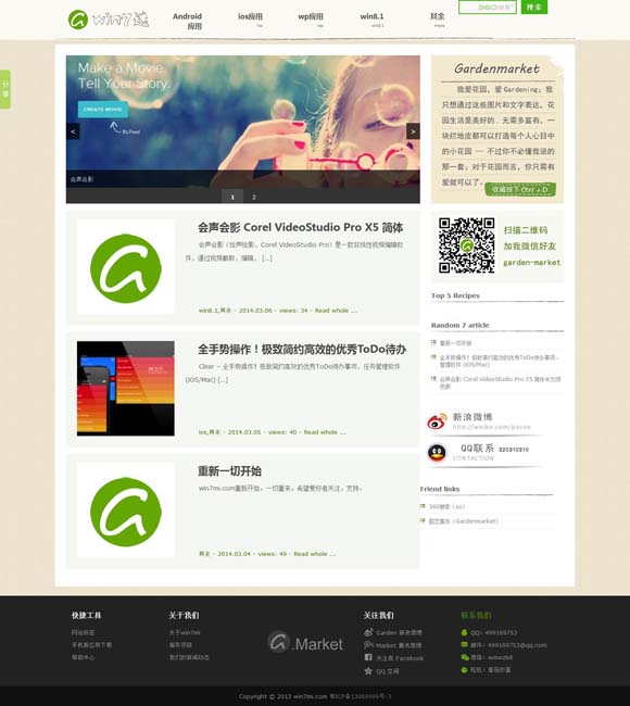 彩吧论坛试机号,排列三试机号金码 电视剧《哥不是传说》陈佳担任声音总监及音乐总监